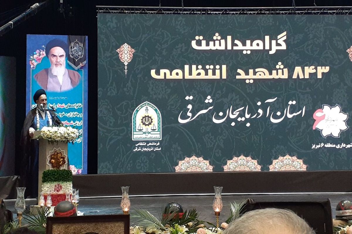 عقیدتی سیاسی فراجا تبریز