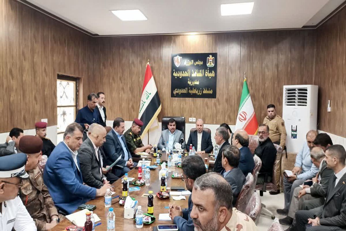 ضرباطیه 