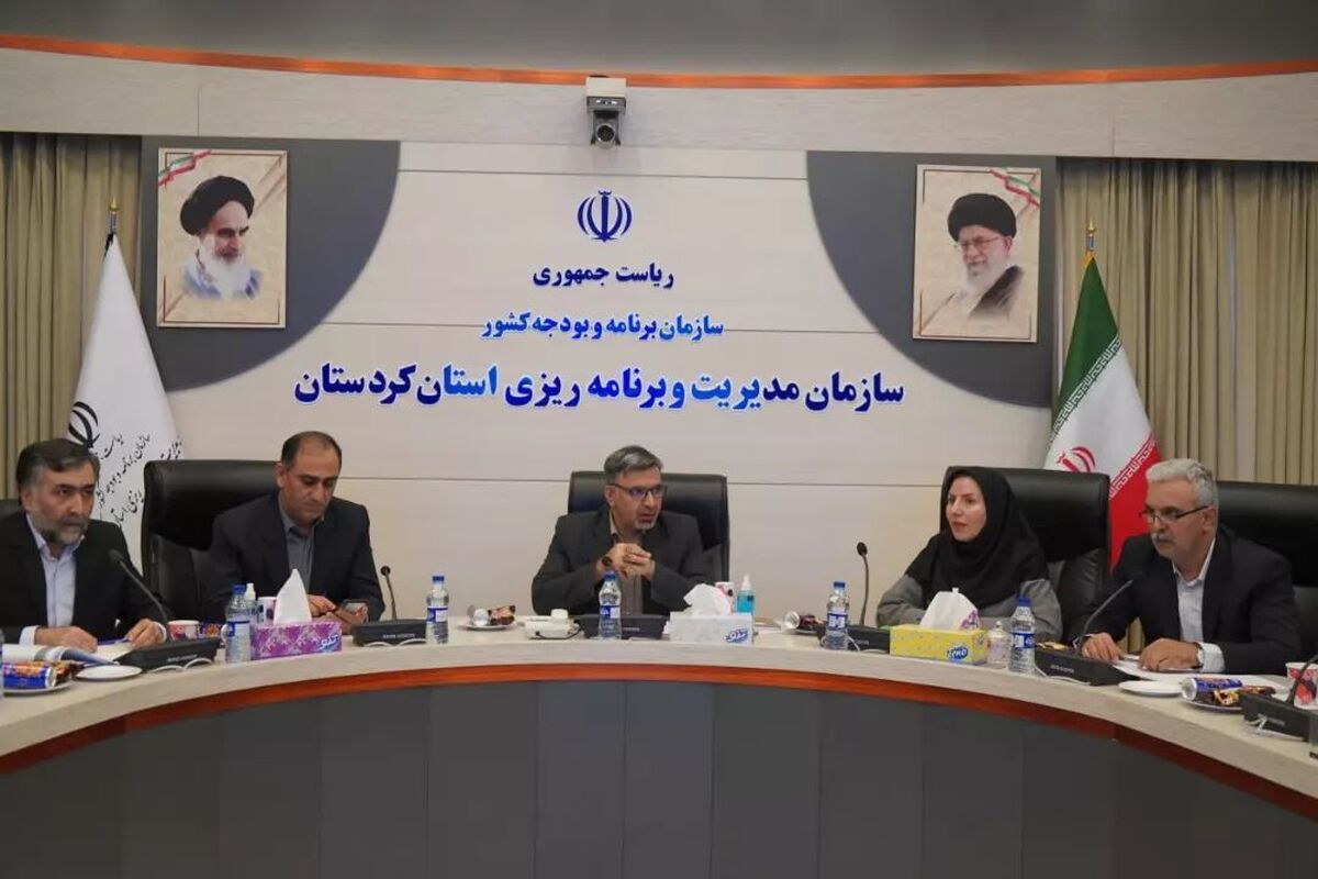 مدیریت و‌برنامه ریزی کردستان
