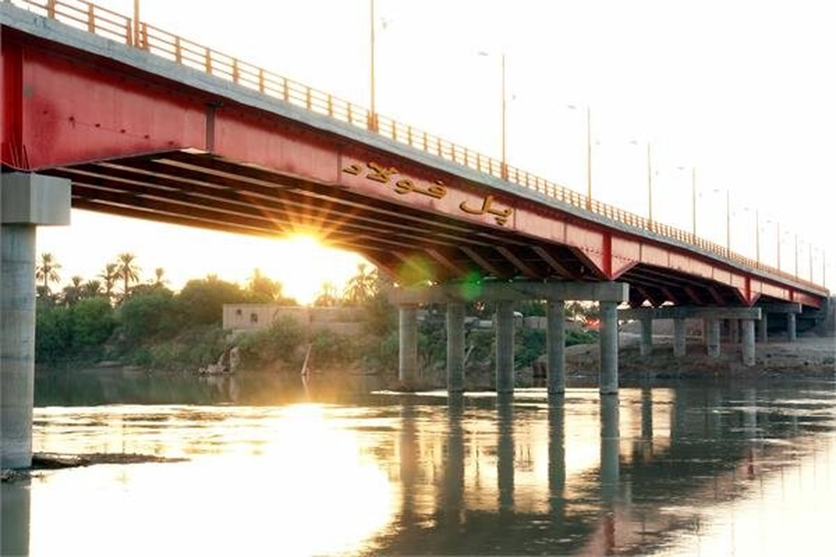 پل فولاد اهواز 