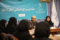 اعتماد عمومی مردم بزرگ‌ترین سرمایه اجتماعی/ هم‌افزایی در مدیریت محلات و مسائل اجتماعی تقویت شود