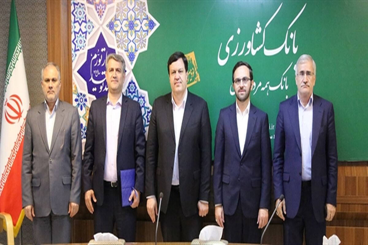 کشاورزی
