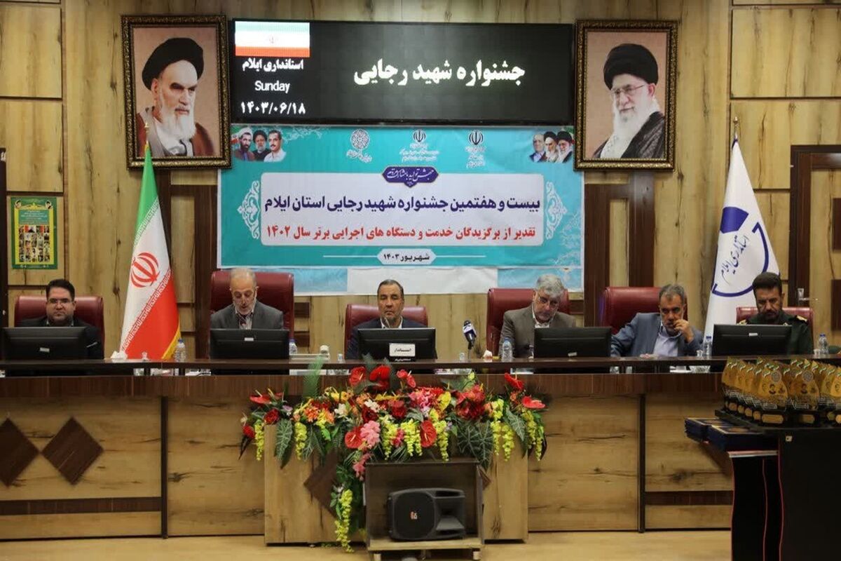 رجایی