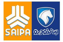 شورای پول و اعتبار رفع محدودیت‌های نظارتی شرکت‌های ایران خودرو و سایپا را تصویب کرد
