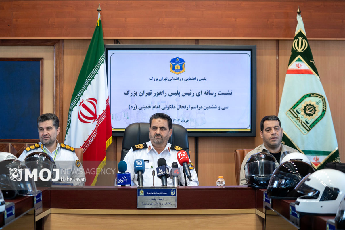 رئیس پلیس راهور تهران بزرگ