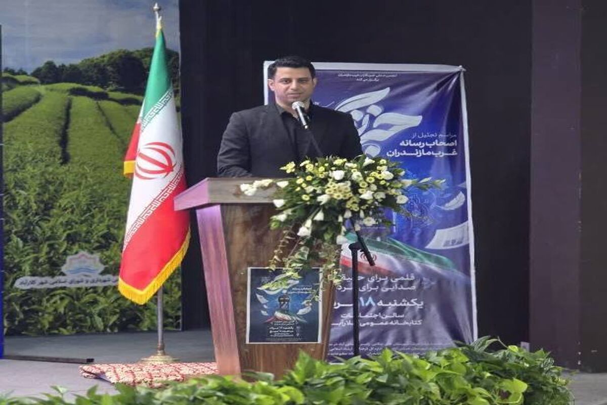 مدیرکل فرهنگ و ارشاد مازندران