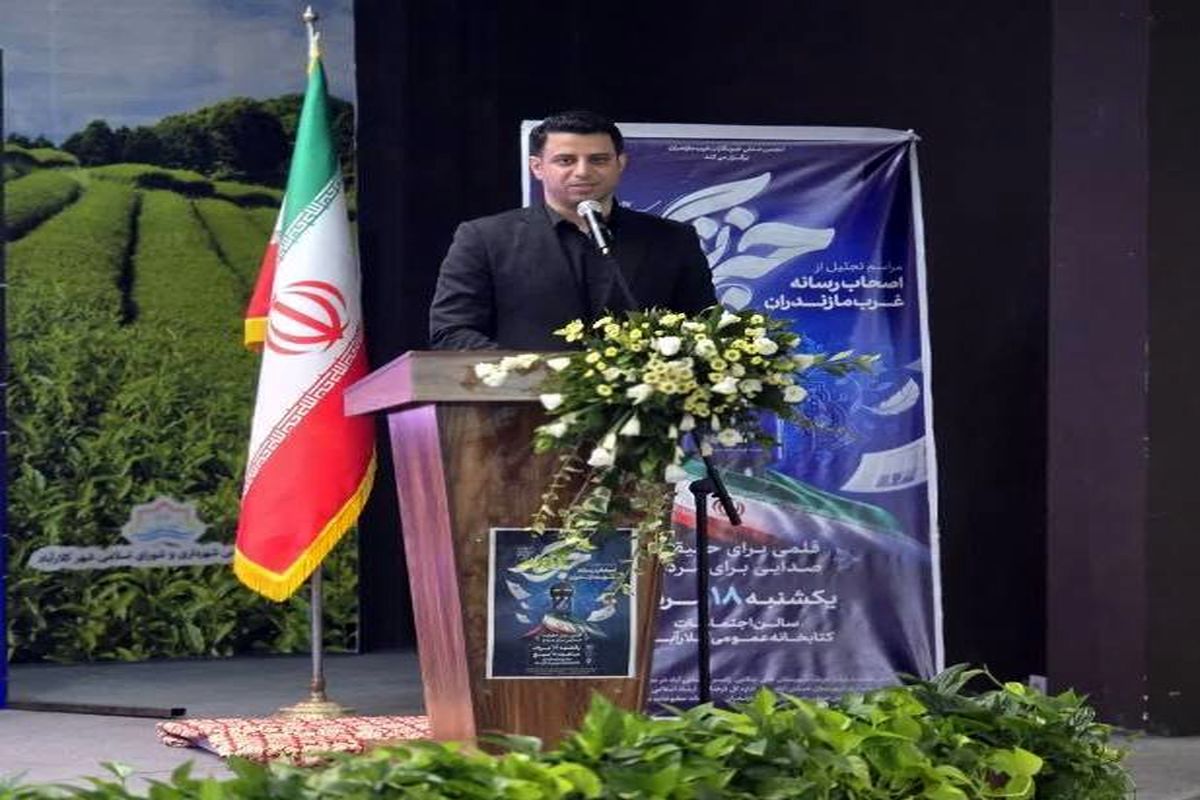 مدیرکل فرهنگ و ارشاد مازندران