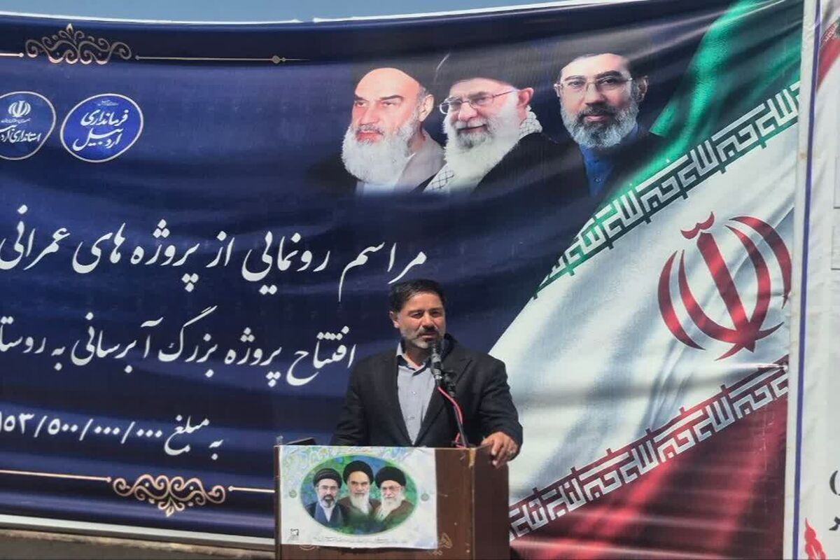 اسلام عبدی