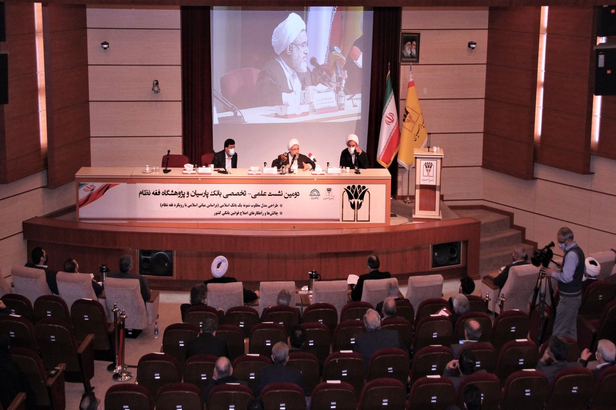 بانک پارسیان