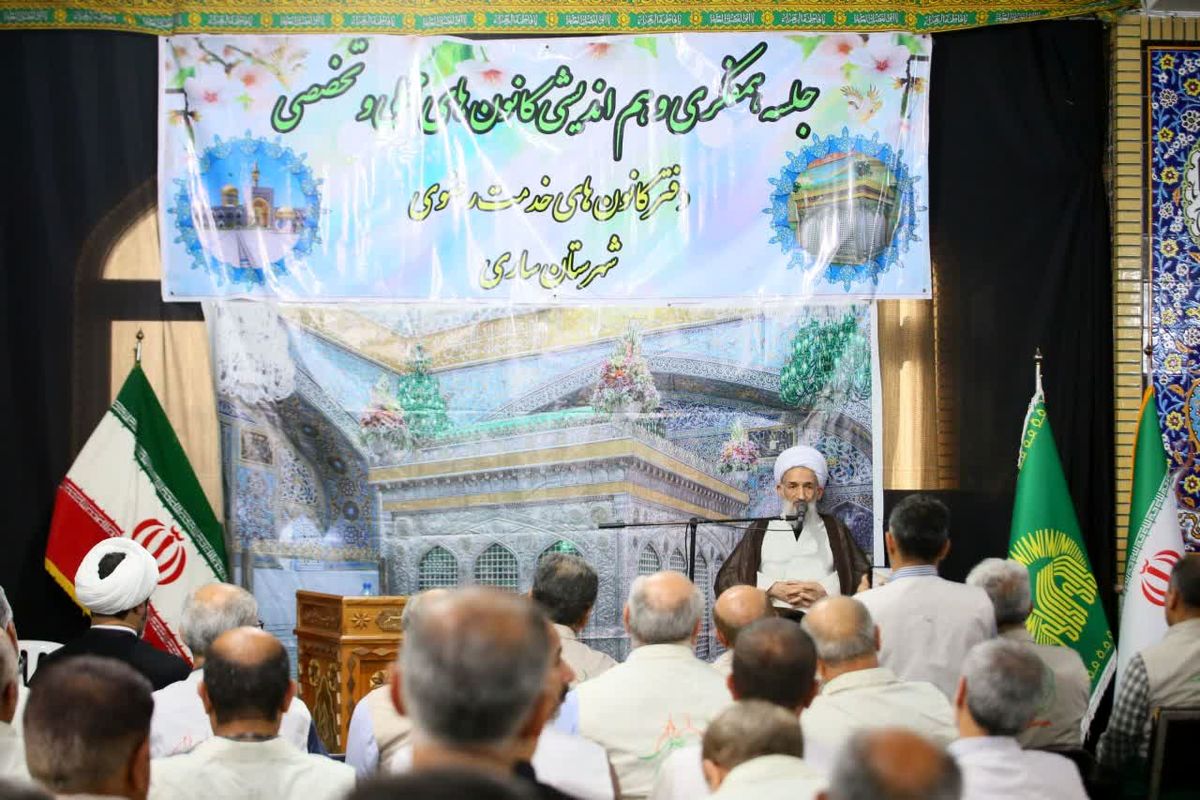 نشست هم‌اندیشی کانون‌های محلی و تخصصی دفتر کانون‌های خدمت رضوی شهرستان ساری