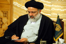 شعار سال پرچمی است که همه باید آن را در زندگی خود برافرازند