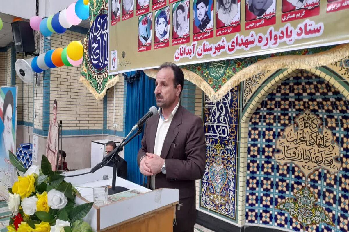 اسدی