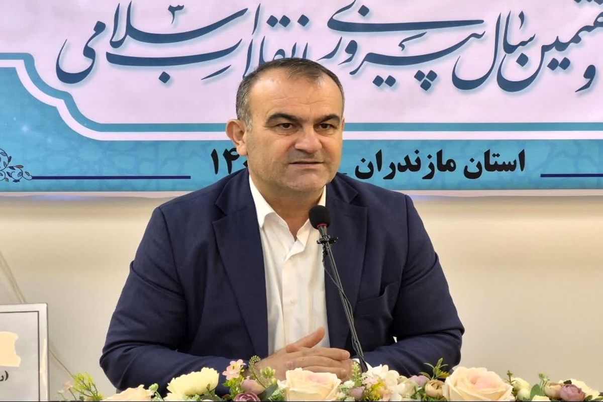 مدیرکل آموزش وپرورش مازندران