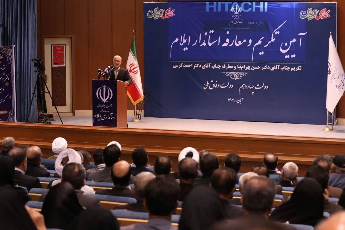 وزیر کشور