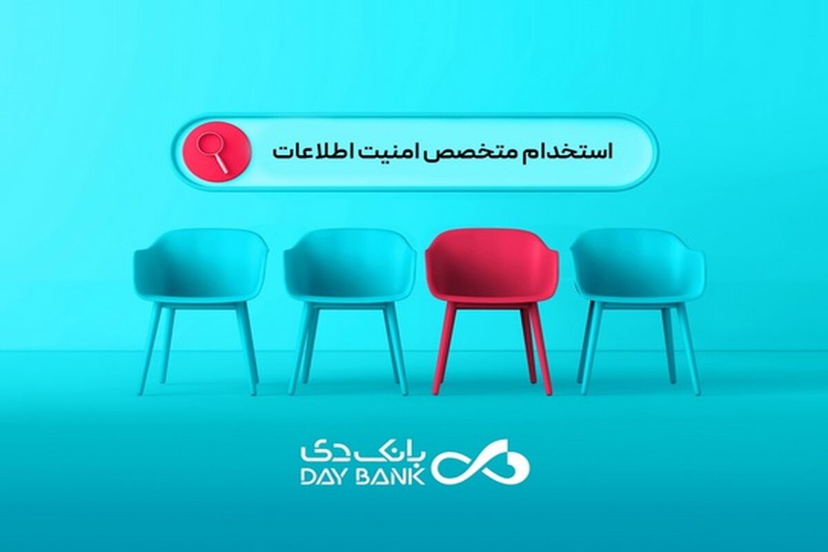 بانک دی
