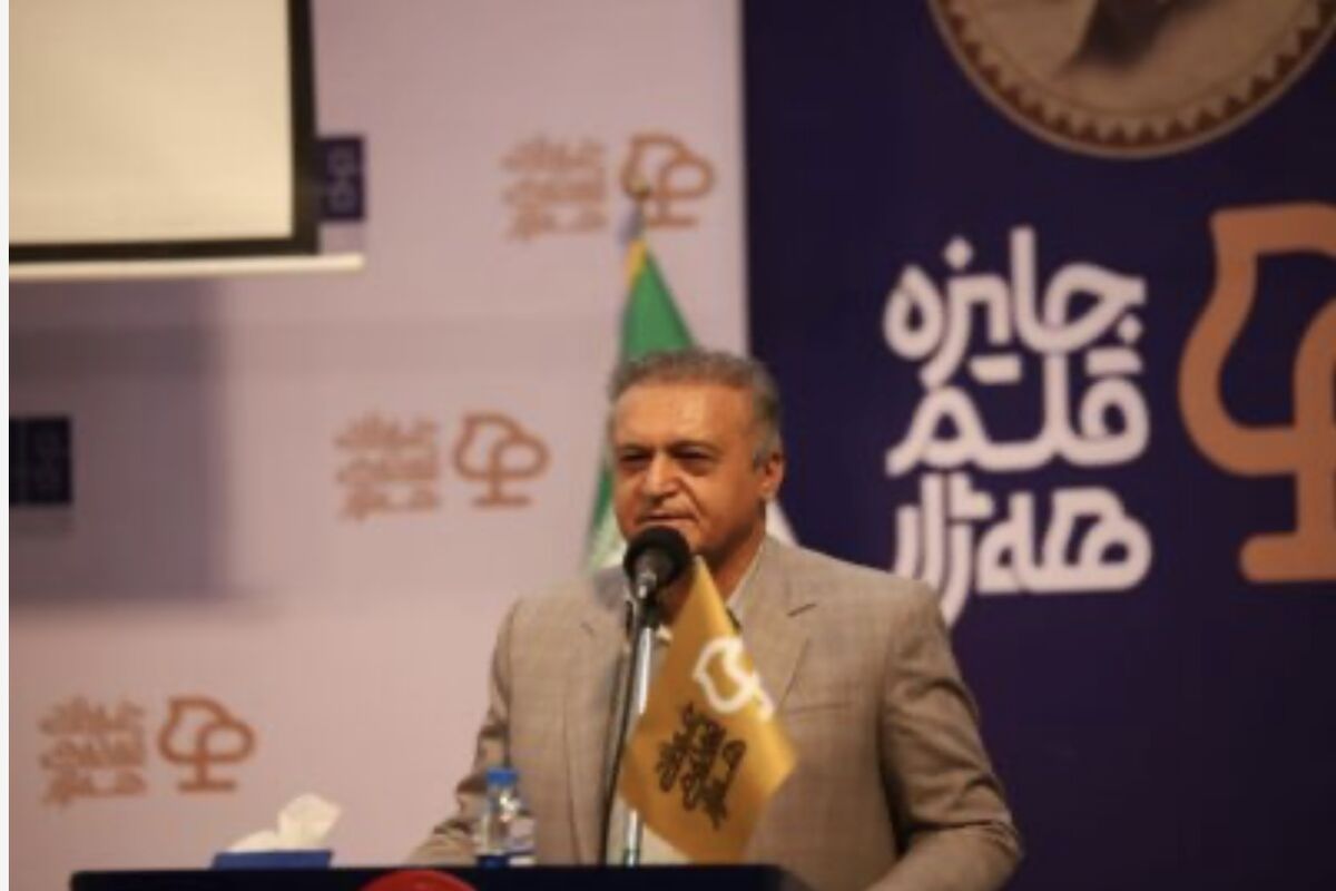 دانشگاه کردستان