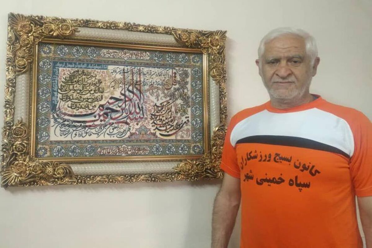 حاج رضا ابراهیمیان