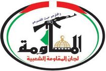 پیروزی مقاومت و پیام شکست اسرائیل با آتش بس در لبنان محقق شد