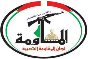 پیروزی مقاومت و پیام شکست اسرائیل با آتش بس در لبنان محقق شد