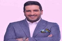 «کنسرتینو» منتشر شد