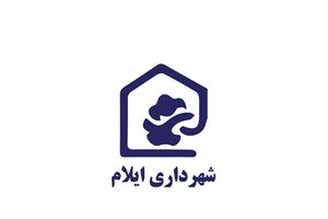 خسرو عیسائیان با ۷ رأی شهردار منتخب ایلام شد