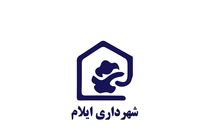 اولتیماتوم مبهم فرمانداری به شورا؛ سه‌شنبه، بن‌بست شهرداری ایلام شکسته می‌شود؟