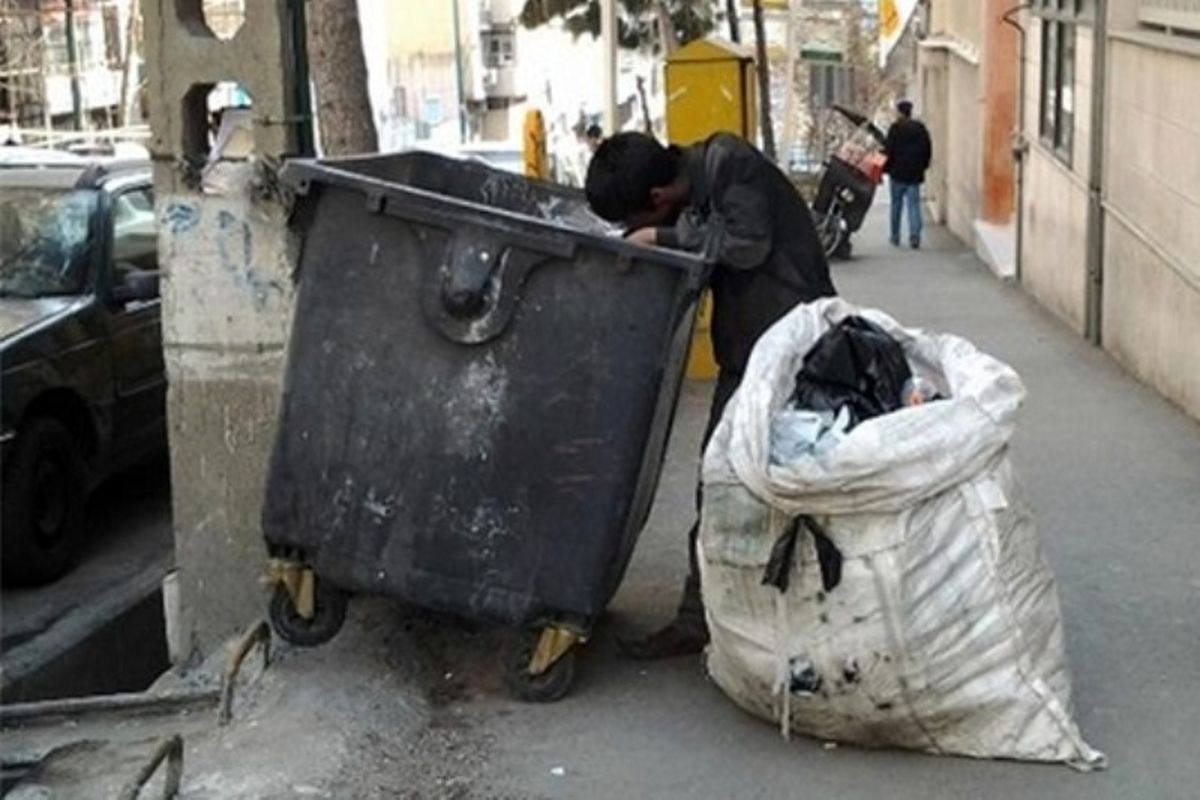 برخورد با زباله گردها