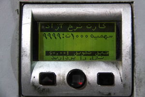 بنزین تک‌ نرخی منطقی و معقول است