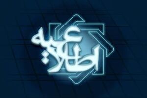 ادارات مازندران با حضور ۱۰۰ درصدی به استقبال حجم میلیونی مسافران و عزاداران رفتند