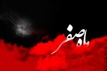 پخش ۱۲۸ ساعت برنامه رادیویی و تلویزیونی در تعطیلات پایان هفته