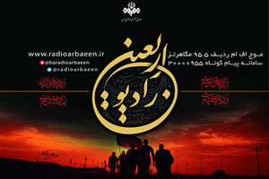 بازدید قائم مقام رئیس رسانه ملی از رادیو اربعین 