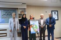 آئین رونمایی از کتاب بازی و شعرهای محلی برگزار شد