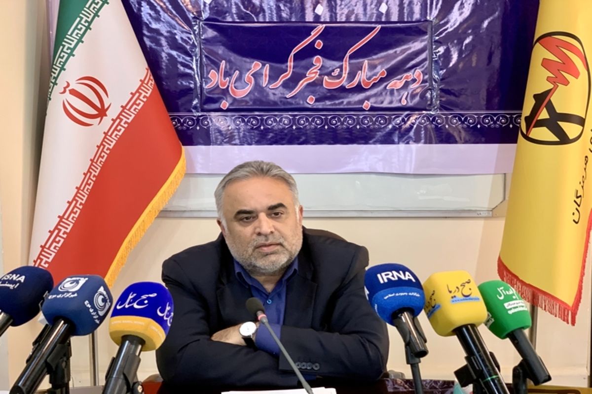 برق منطقه ای هرمزگان