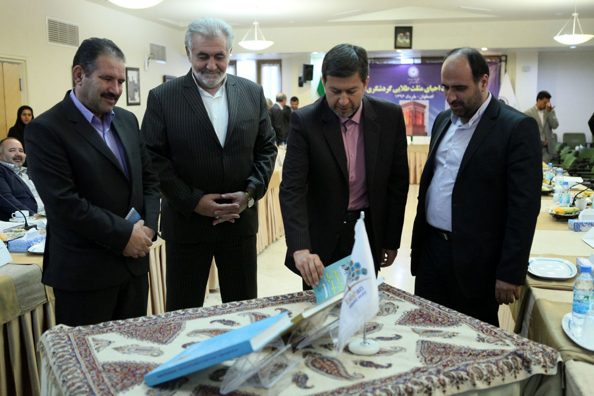 اصفهان- اتاق