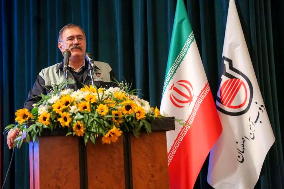 ذوب آهن اصفهان