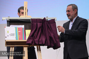 رونمایی از طرح توانمندسازی اجتماعی دانش‌آموزان
