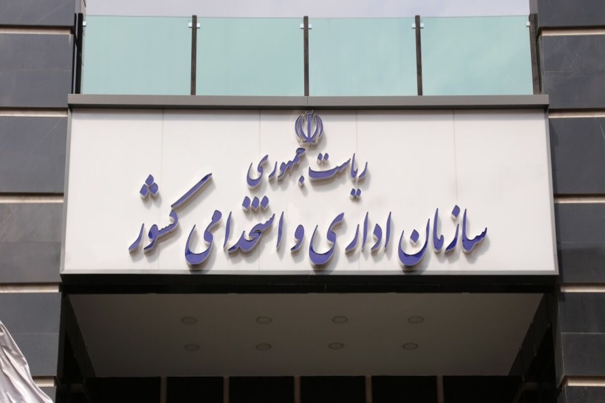 استخدام