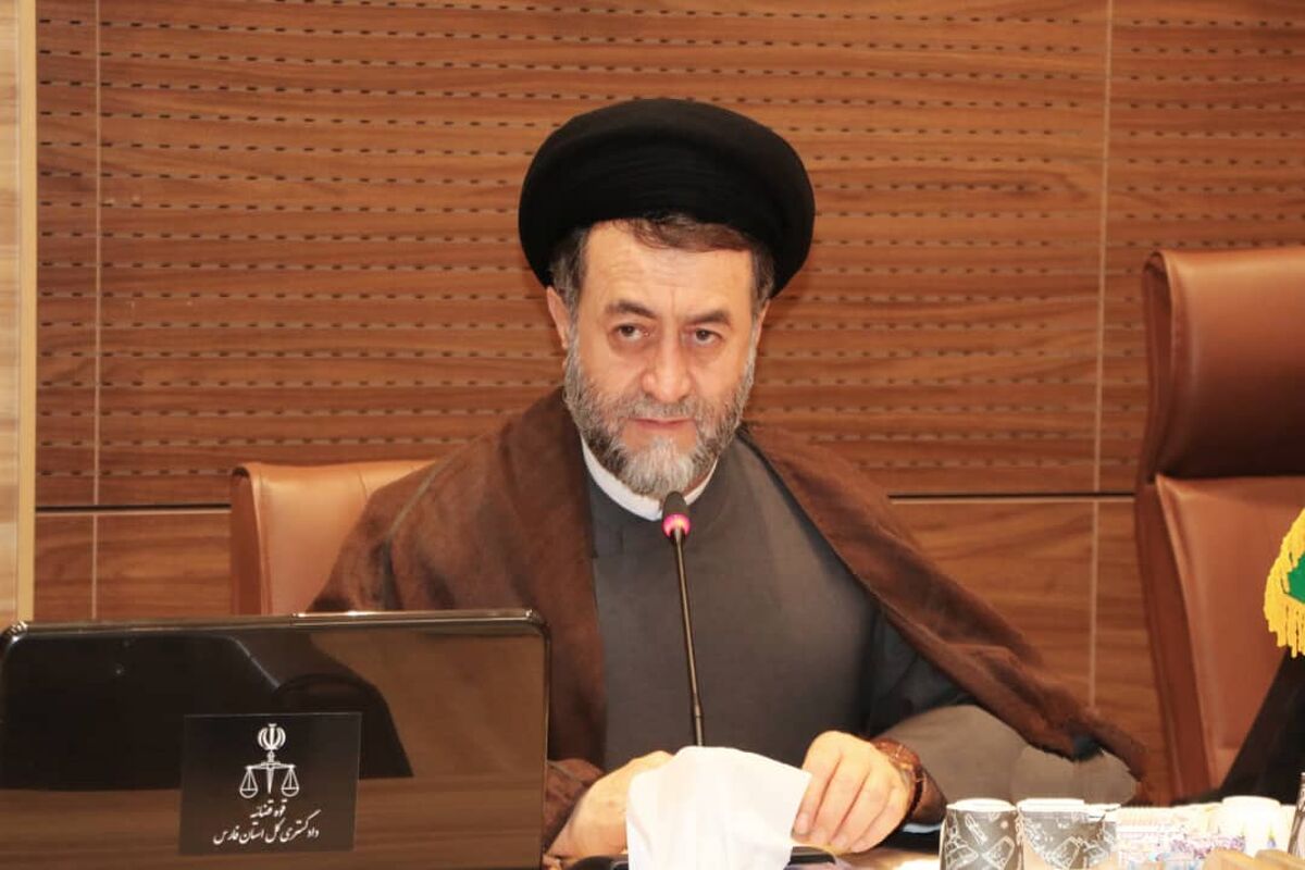 دادگستری فارس 