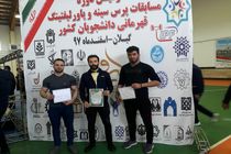 کسب ۲ طلا و ۲ برنز توسط ورزشکاران اردبیلی