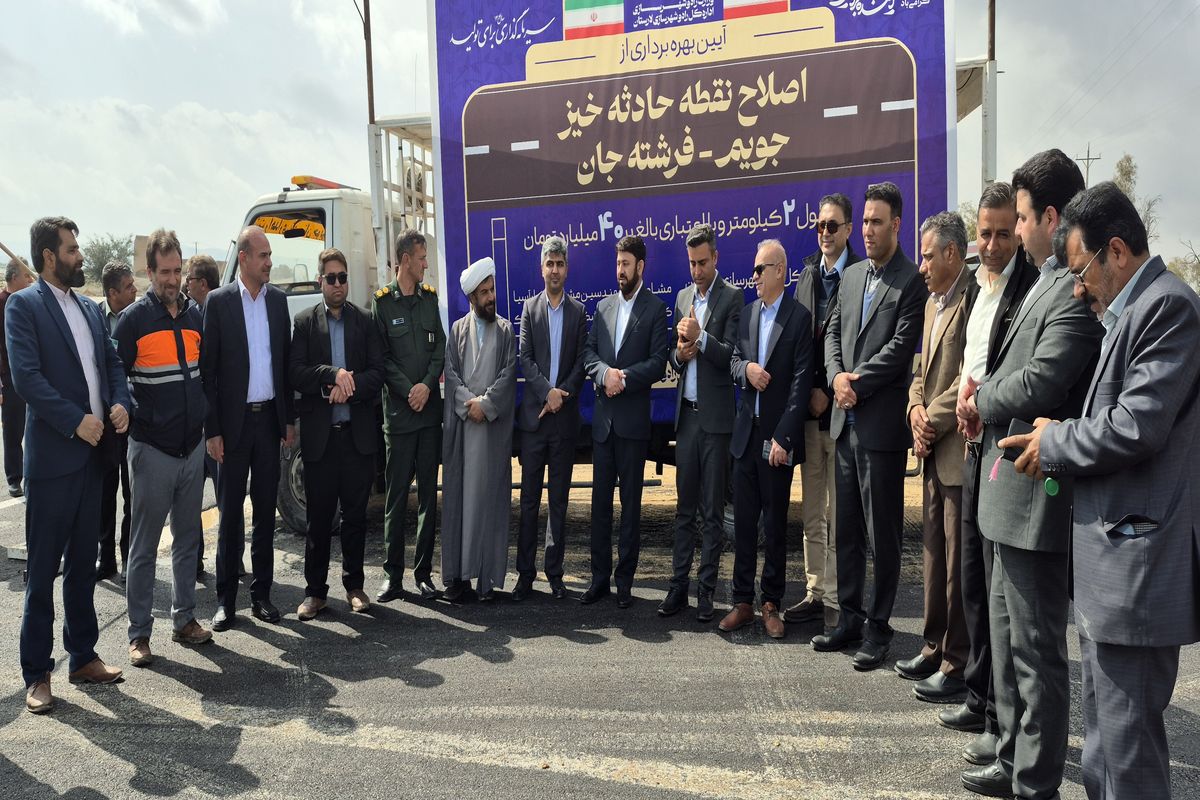 استانداری فارس 