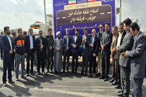 تلاش دولت چهاردهم برای توزیع عادلانه امکانات