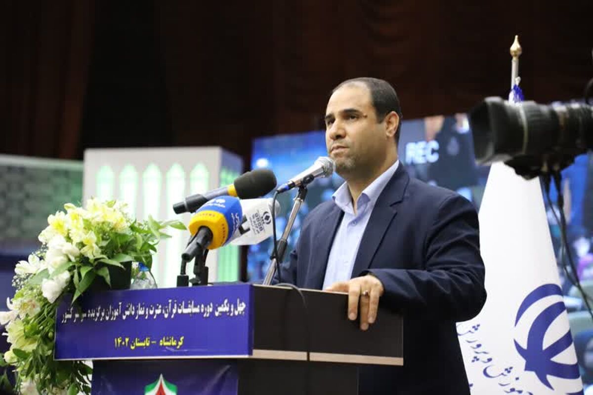 وزیر آموزش و پرورش