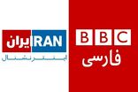 حمله سنگین مشاور سابق پهلوی به جولان تحلیلگران بی‌سابقه و بی‌سواد در بی‌بی‌سی و اینترنشنال + فیلم