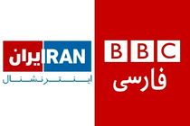 حمله سنگین مشاور سابق پهلوی به جولان تحلیلگران بی‌سابقه و بی‌سواد در بی‌بی‌سی و اینترنشنال + فیلم