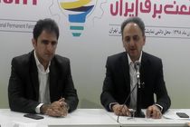 900 تومان به ازای هر کیلووات ساعت نرخ خرید برق از نیروگاه های پسماندسوز