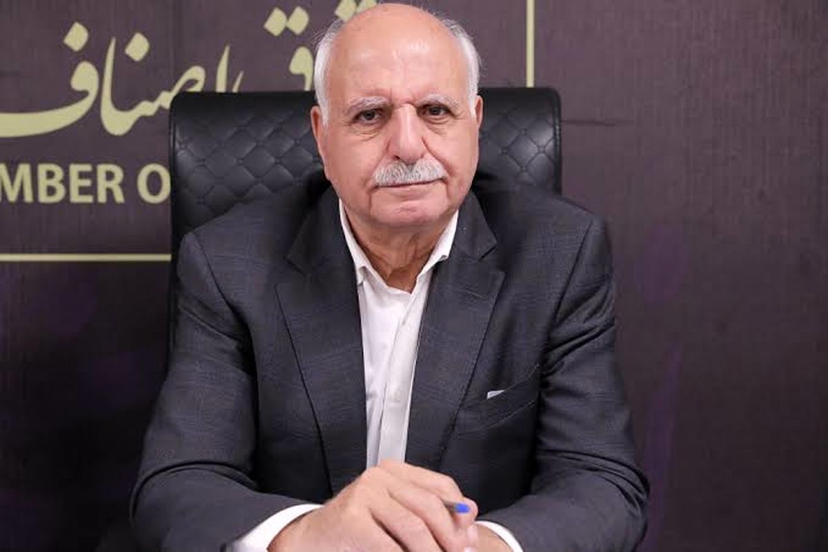 اصناف ایران 