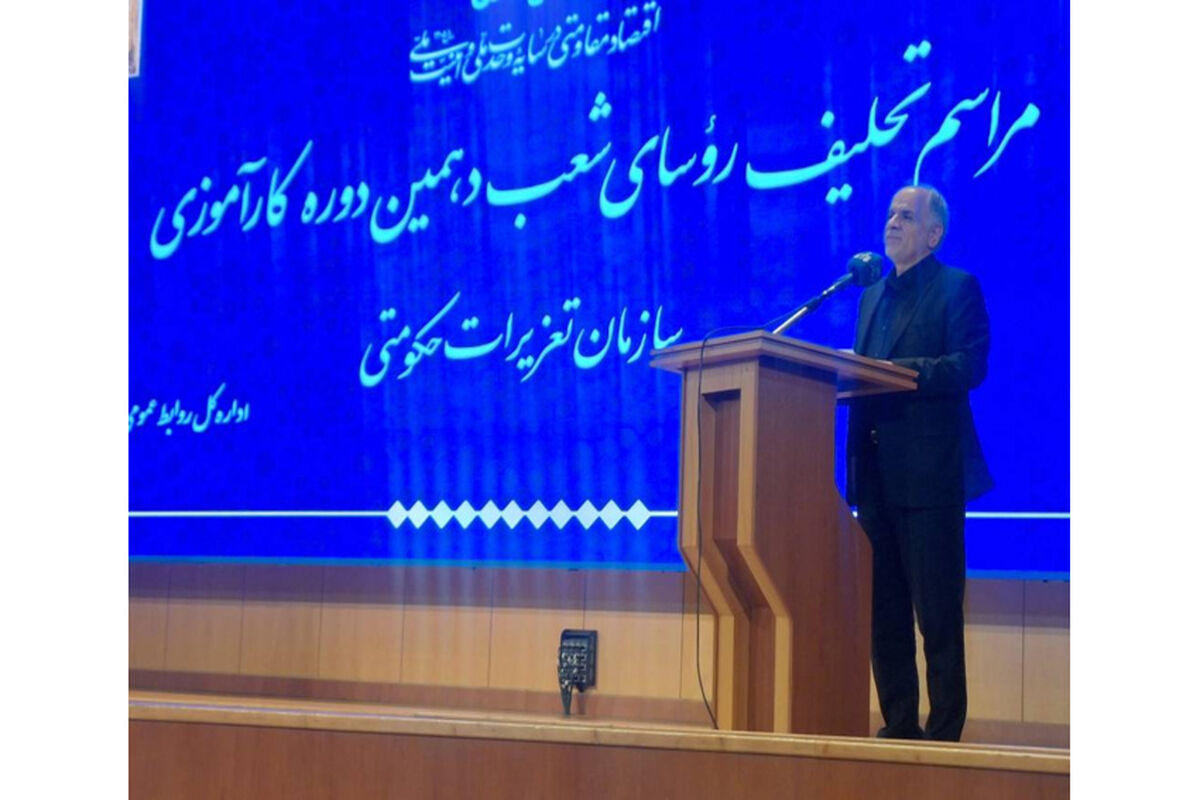وزیر دادگستری