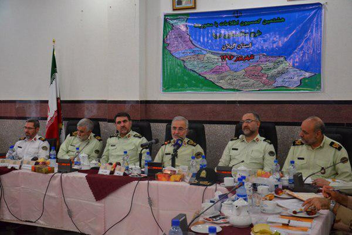 کمیسیون سالم سازی دریا