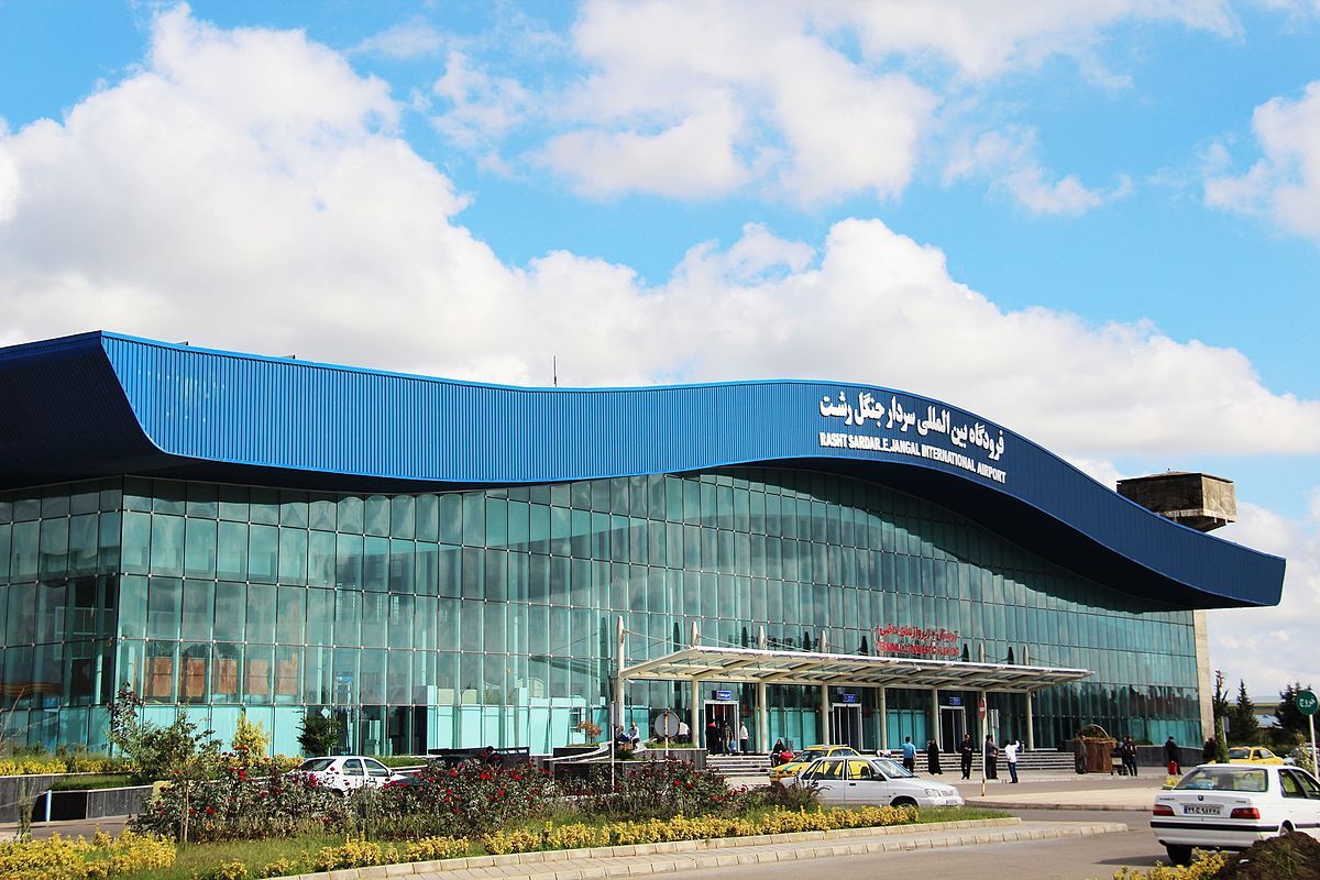 فرودگاه رشت