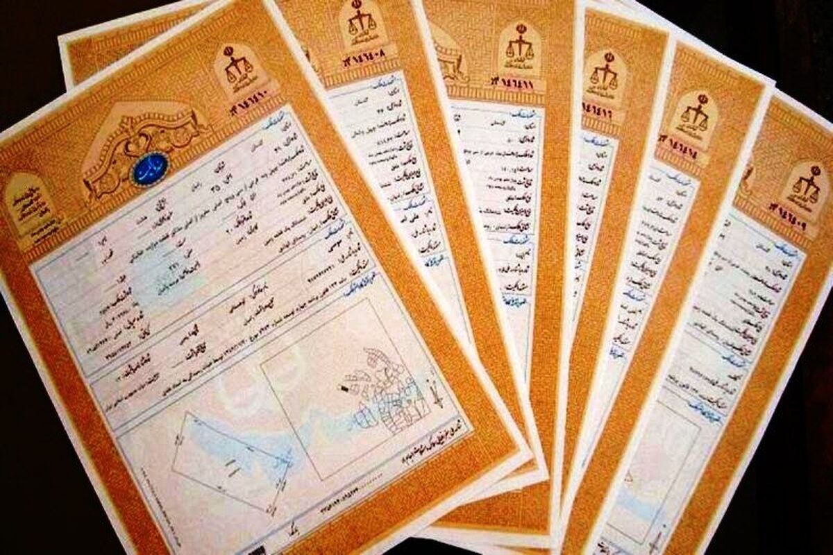 اسناد